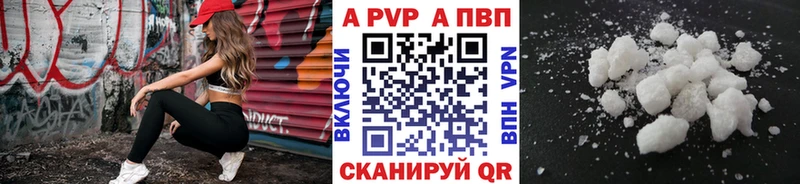цены   Бобров  Альфа ПВП VHQ 