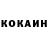 КОКАИН FishScale It's Misha_Tarasov2