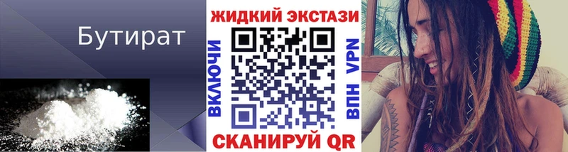 цена   Бобров  Бутират оксана 