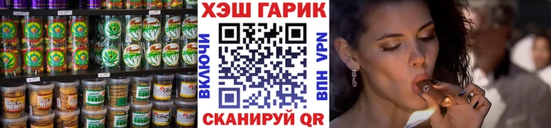 Печенье с ТГК марихуана  Бобров 