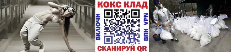 Cocaine Перу  kraken ссылки  Бобров 