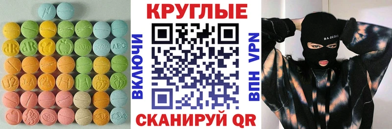 как найти Бобров ЭКСТАЗИ 250 мг