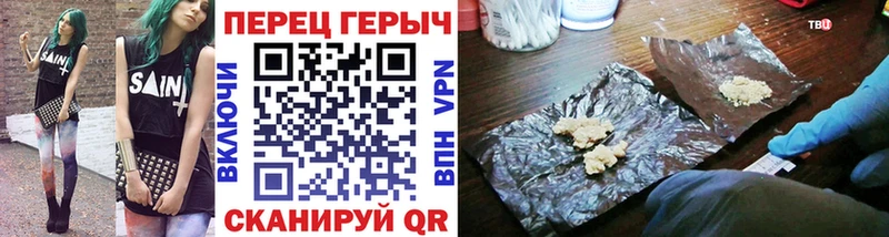 Героин Афган  как найти   Бобров 