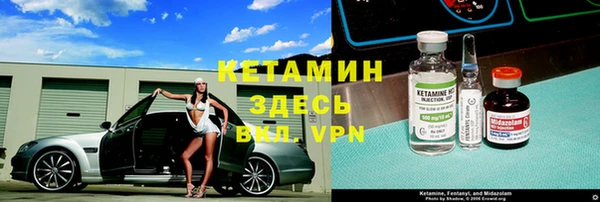 экстази Саяногорск