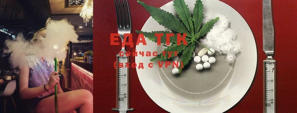бутик Абинск