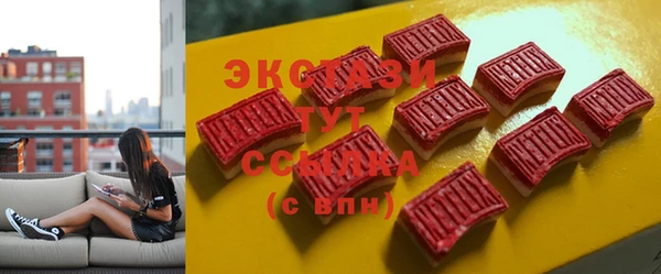 экстази Алексин