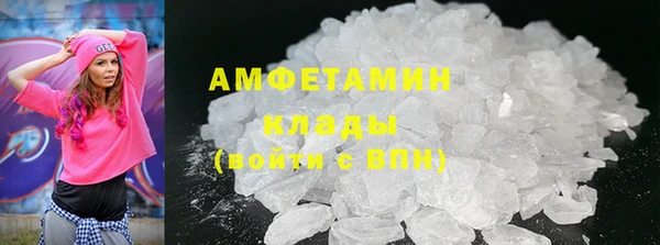 бутик Абинск