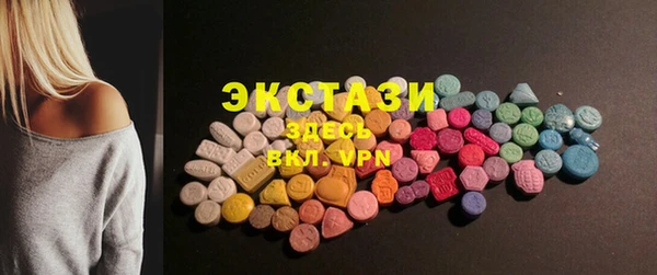 мефедрон VHQ Абаза
