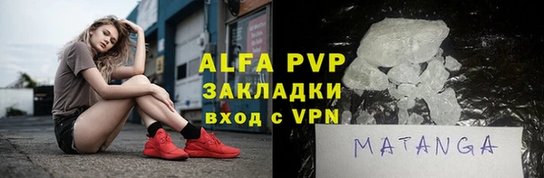 мефедрон VHQ Абаза