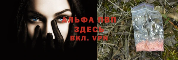 мефедрон VHQ Абаза