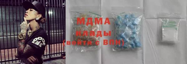 ГАЛЛЮЦИНОГЕННЫЕ ГРИБЫ Алексеевка