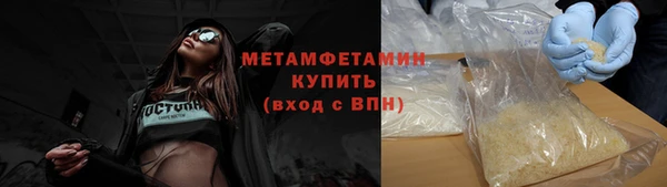 соль курить ск Абдулино