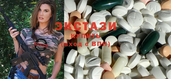 бутик Абинск