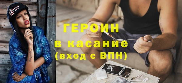 бутик Абинск