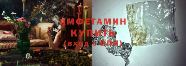 соль курить ск Абдулино