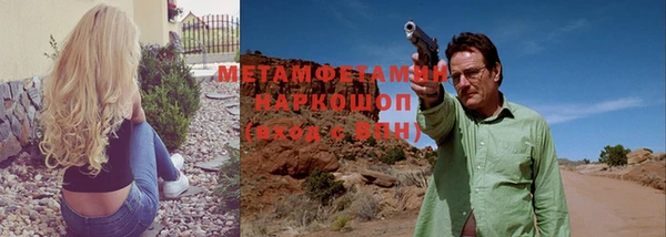 бутик Сафоново