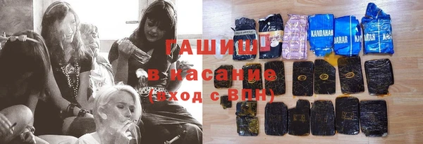 бутик Абинск
