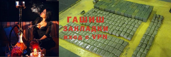 мефедрон VHQ Абаза