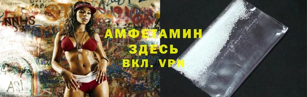 мефедрон VHQ Абаза