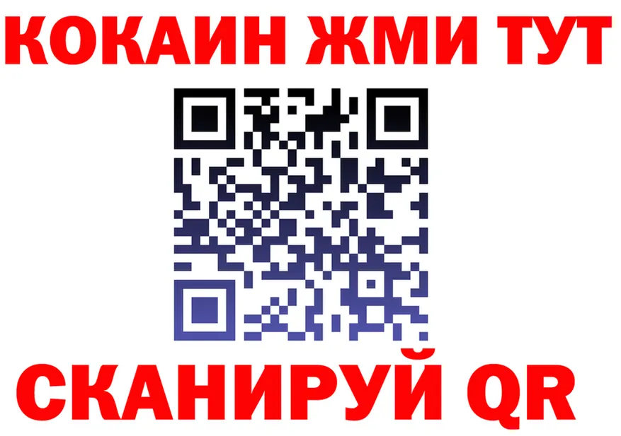 КЕТАМИН VHQ зеркало shop мега Бобров