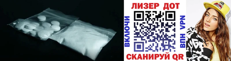 LSD-25 экстази ecstasy  Бобров 