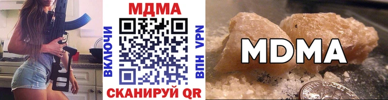 МДМА crystal  blacksprut ТОР  Бобров 