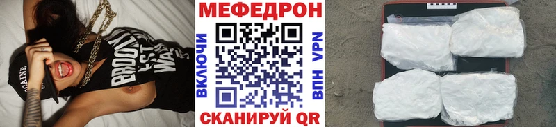 где купить наркоту  Бобров  кракен зеркало  МЕФ мука 