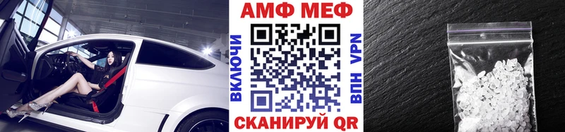 МЕТАМФЕТАМИН мет  Бобров 