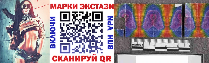 Наркотические марки 1,5мг  хочу   hydra как войти  площадка официальный сайт  Бобров 