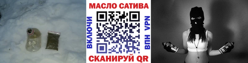 Дистиллят ТГК гашишное масло Бобров